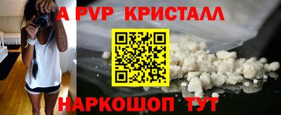 скорость mdpv Вязьма