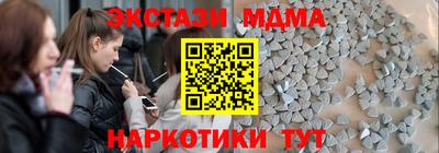 кокаин премиум Вышний Волочёк