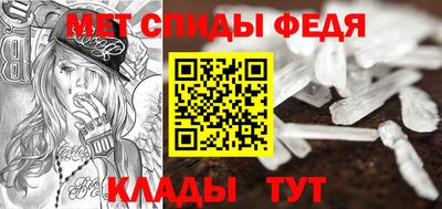 скорость mdpv Вязьма