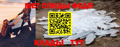 скорость mdpv Вязьма